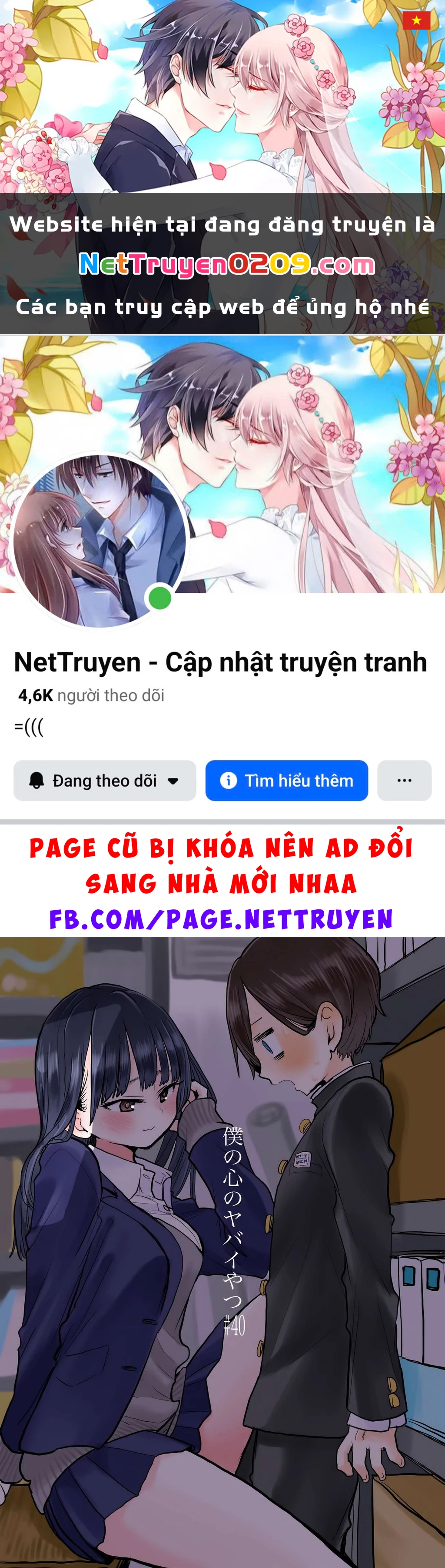 Boku No Kokoro Yabai Yatsu Chapter 50.24 - 1