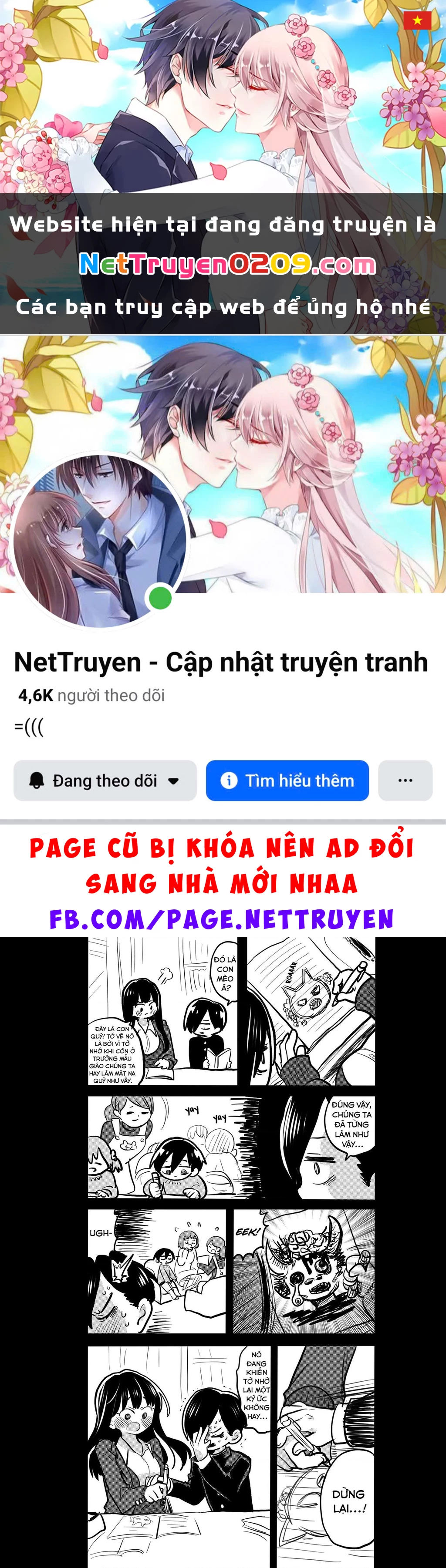 Boku No Kokoro Yabai Yatsu Chapter 50.25 - 1