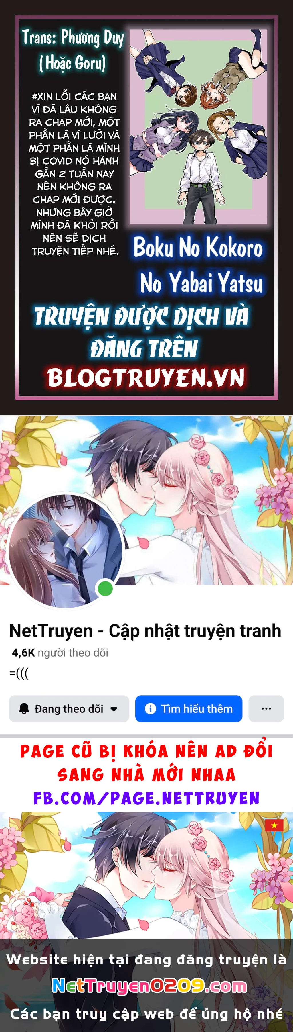 Boku No Kokoro Yabai Yatsu Chapter 50.25 - 2