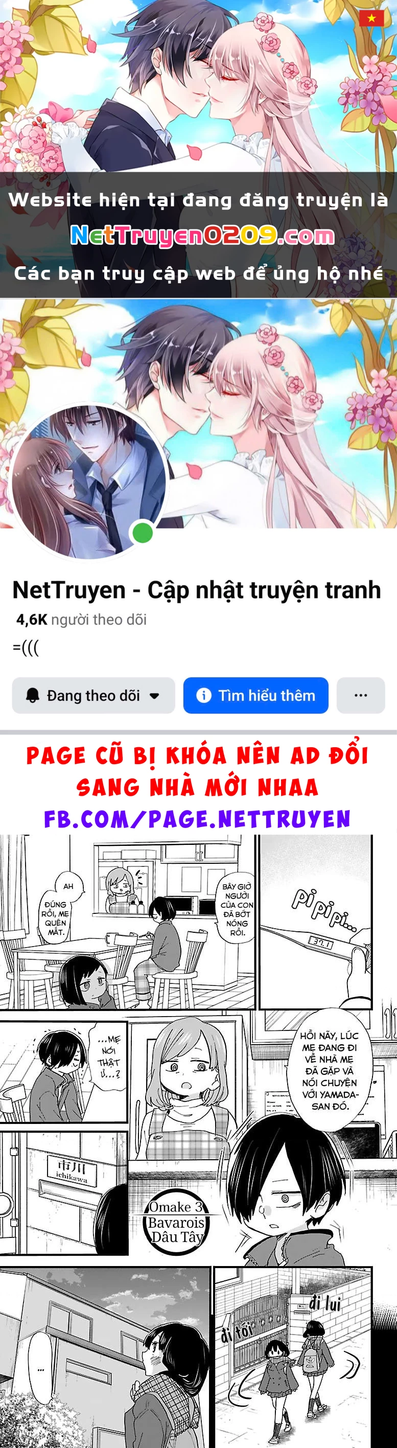 Boku No Kokoro Yabai Yatsu Chapter 50.28 - 1