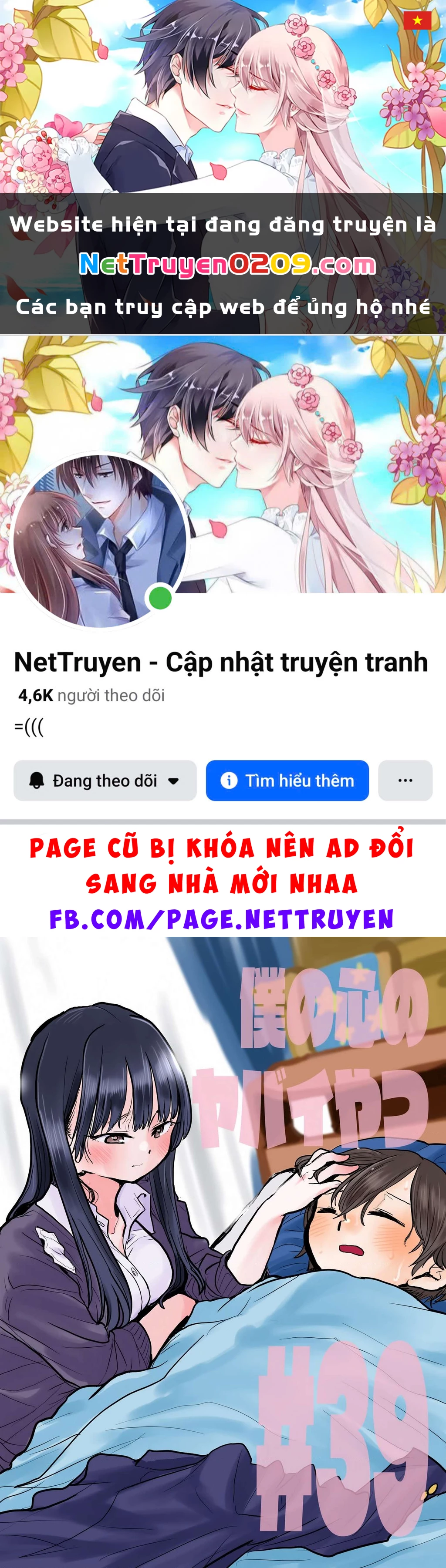 Boku No Kokoro Yabai Yatsu Chapter 50.29 - 1