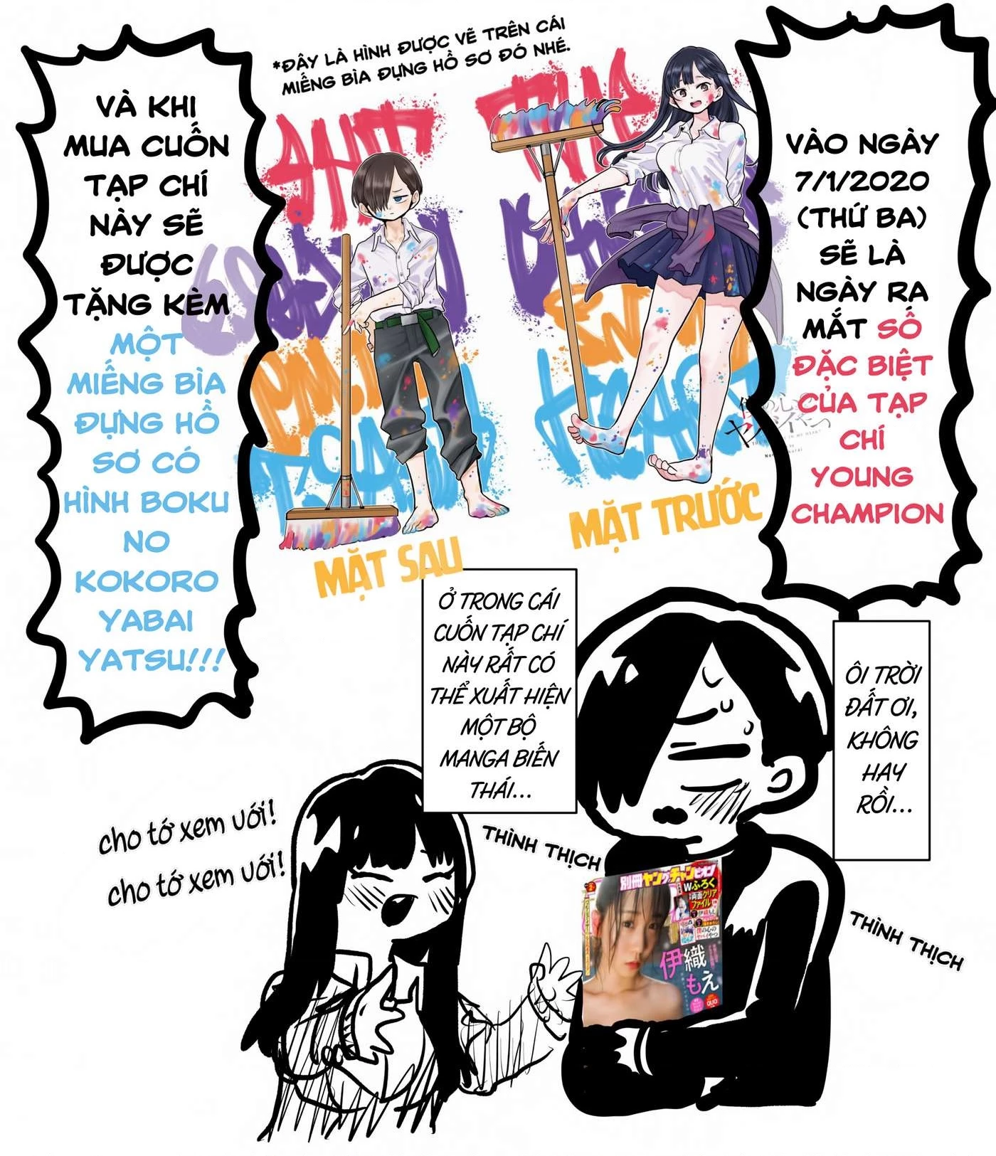 Boku No Kokoro Yabai Yatsu Chapter 50.29 - 15