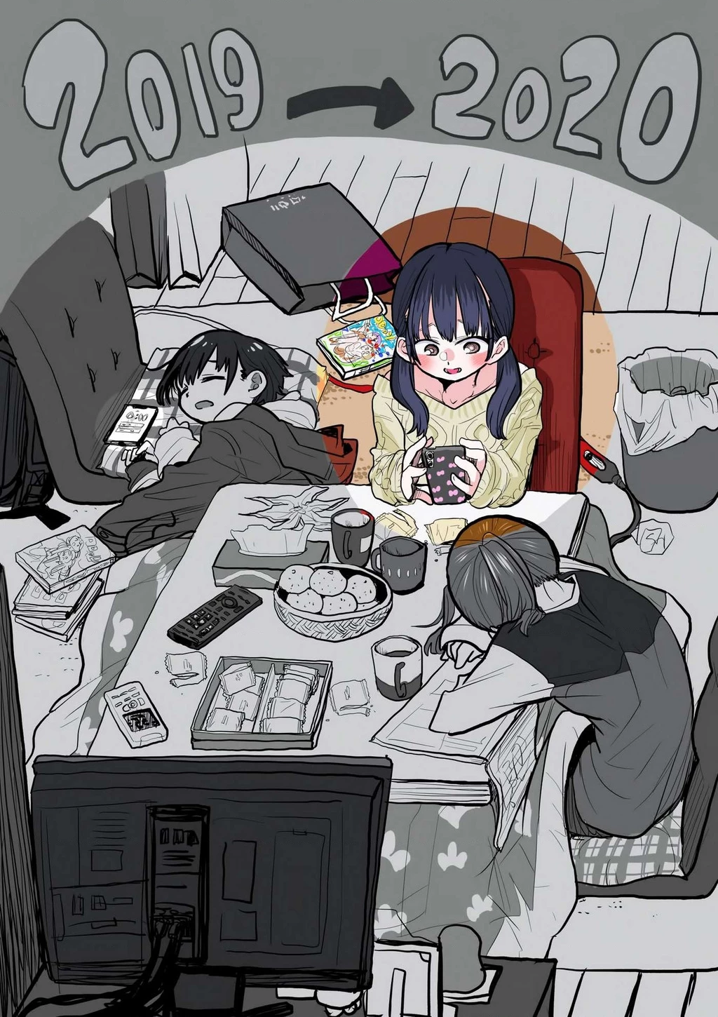 Boku No Kokoro Yabai Yatsu Chapter 50.3 - 4