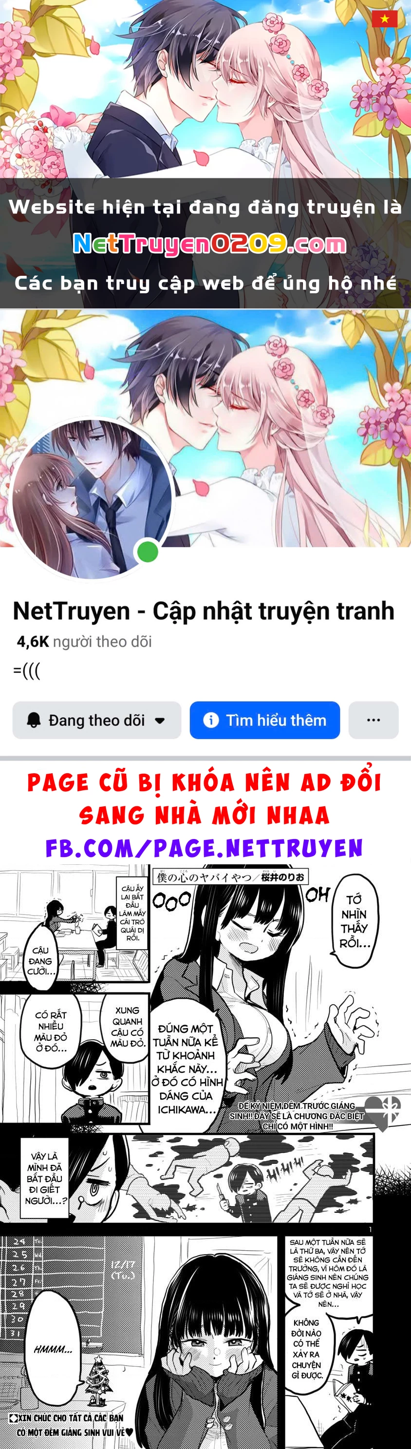 Boku No Kokoro Yabai Yatsu Chapter 50.31 - 1