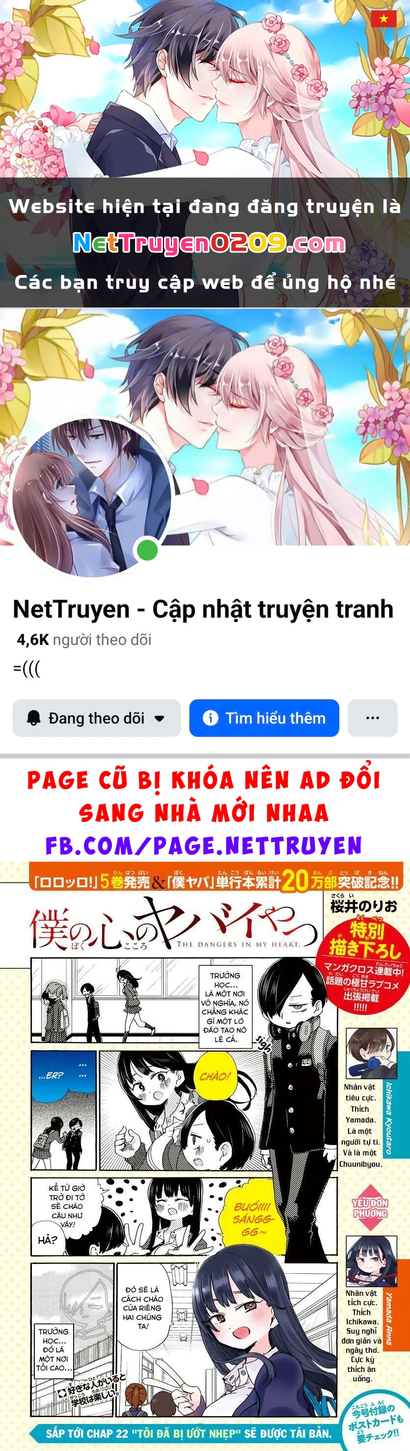 Boku No Kokoro Yabai Yatsu Chapter 50.36 - 1