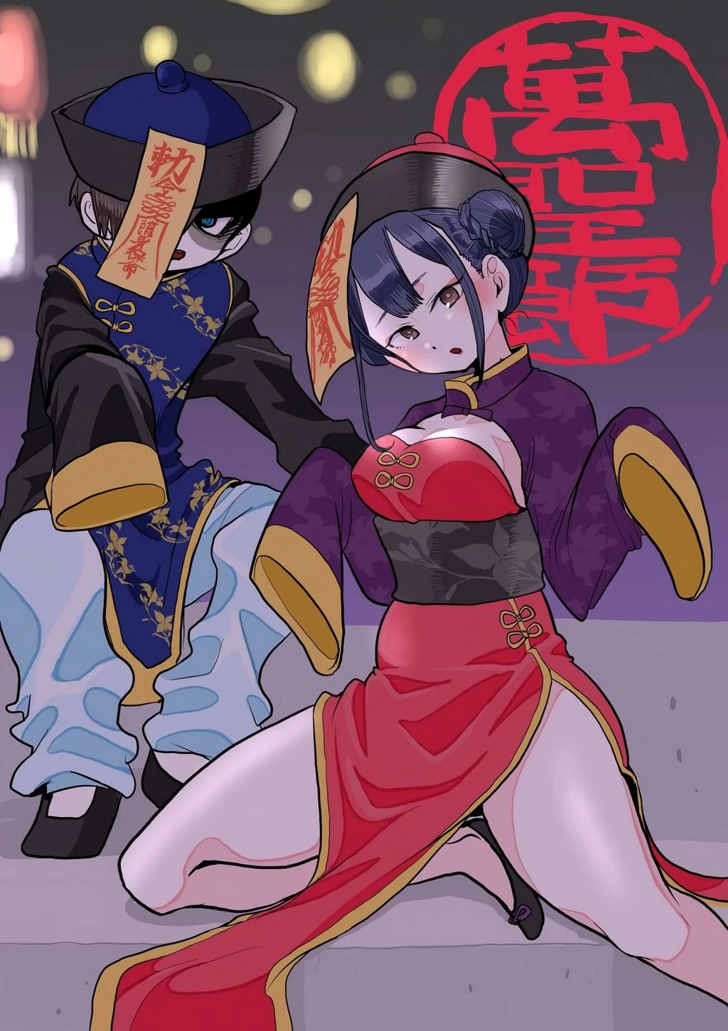 Boku No Kokoro Yabai Yatsu Chapter 50.37 - 5