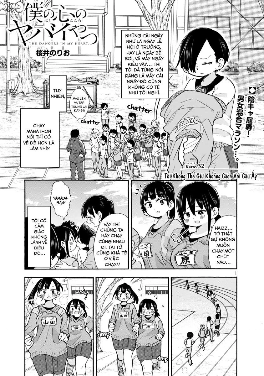 Boku No Kokoro Yabai Yatsu Chapter 50.44 - 2