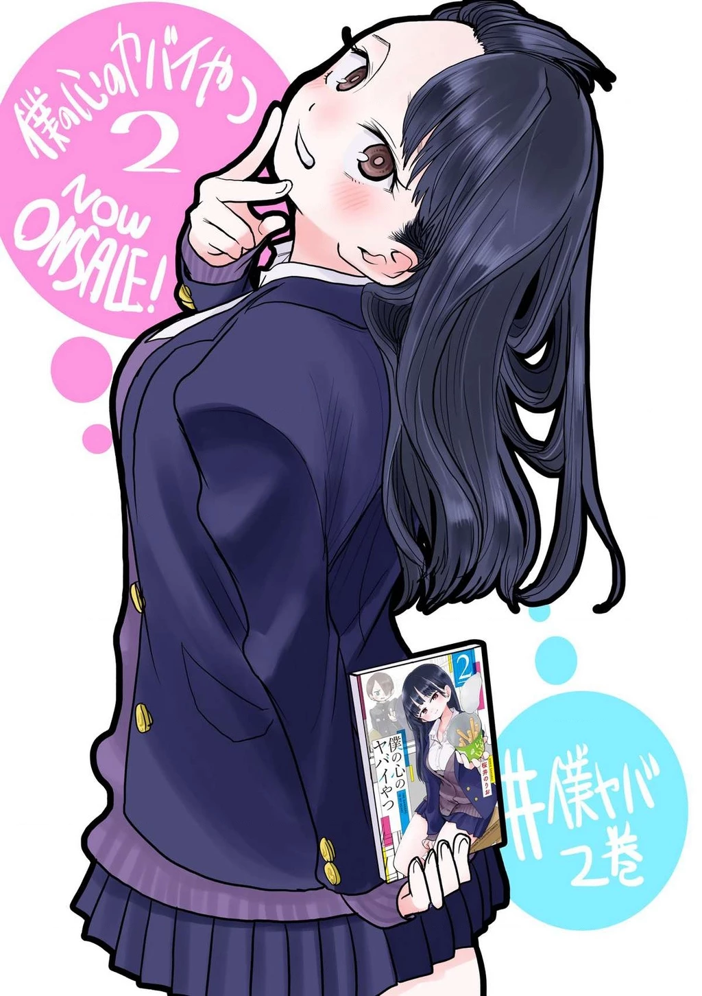 Boku No Kokoro Yabai Yatsu Chapter 50.44 - 11