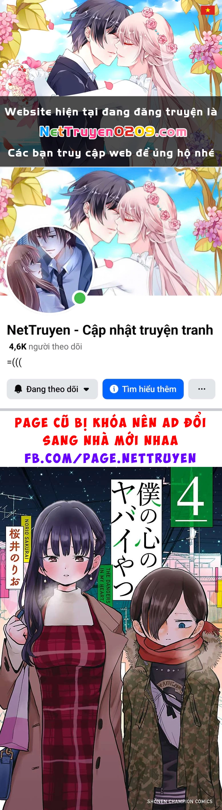 Boku No Kokoro Yabai Yatsu Chapter 50.46 - 1