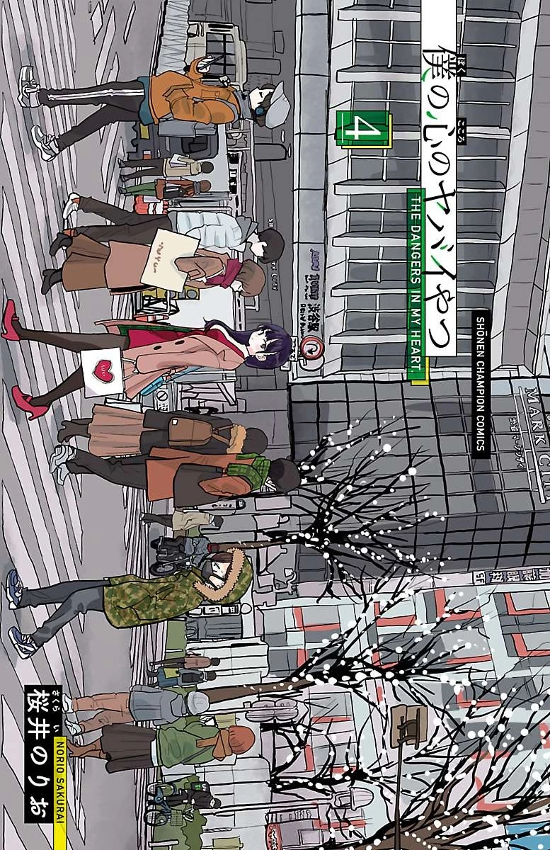 Boku No Kokoro Yabai Yatsu Chapter 50.46 - 2