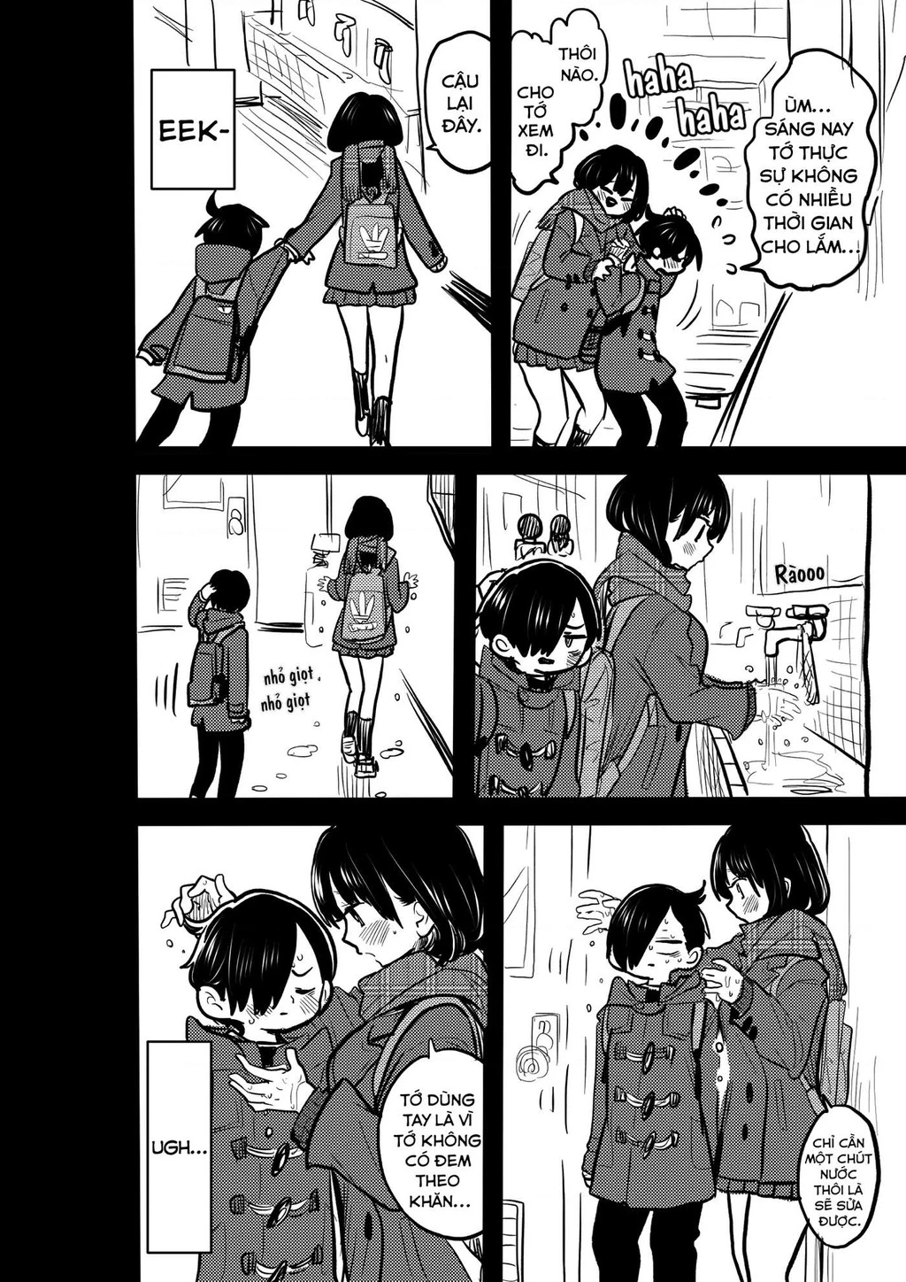 Boku No Kokoro Yabai Yatsu Chapter 50.47 - 3