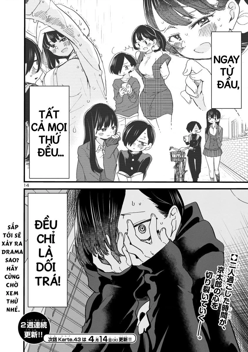 Boku No Kokoro Yabai Yatsu Chapter 50.48 - 17