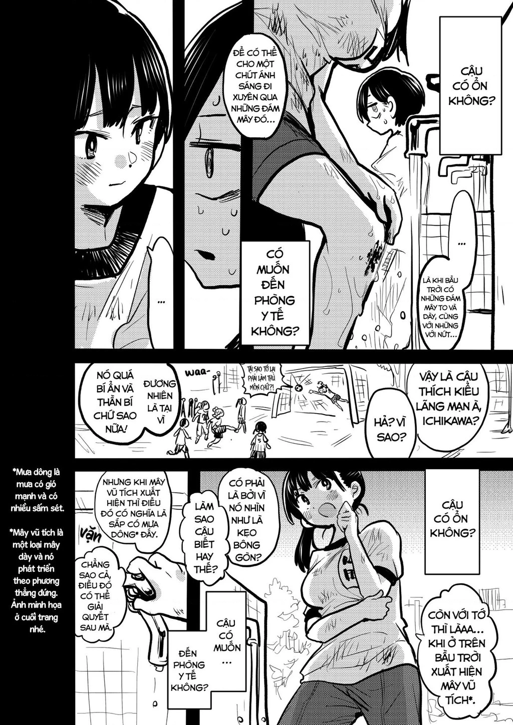 Boku No Kokoro Yabai Yatsu Chapter 50.51 - 2