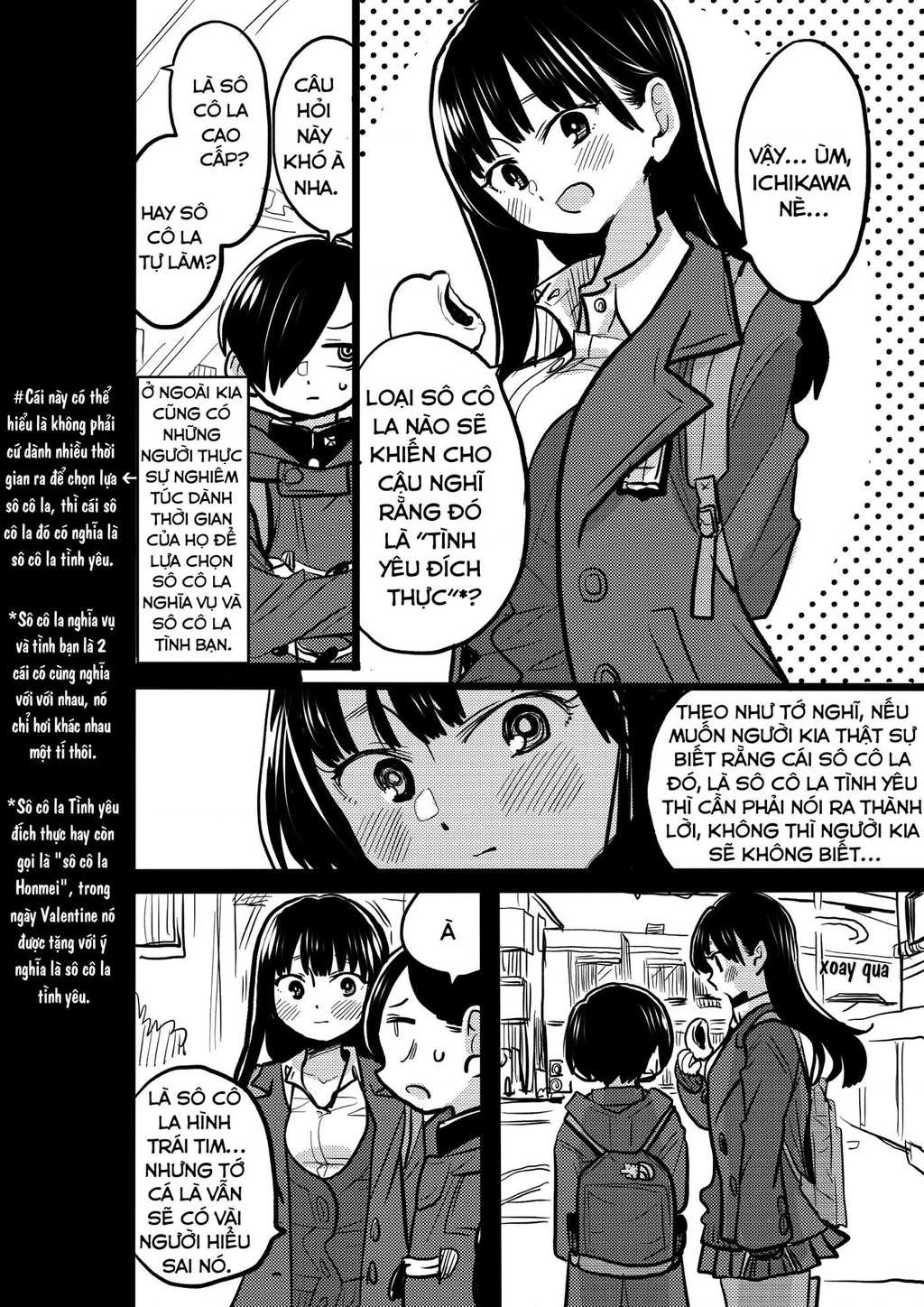 Boku No Kokoro Yabai Yatsu Chapter 50.53 - 3
