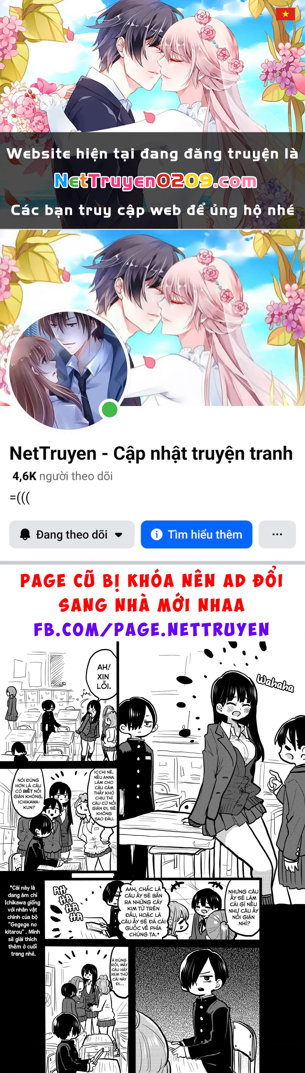 Boku No Kokoro Yabai Yatsu Chapter 50.55 - 1