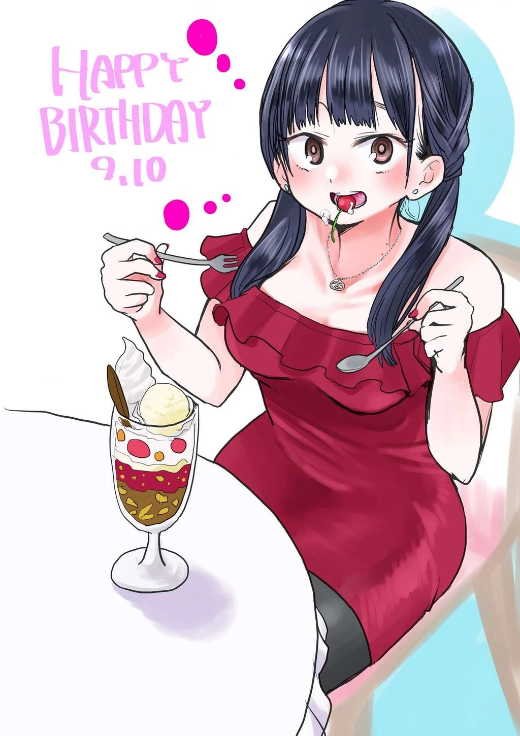 Boku No Kokoro Yabai Yatsu Chapter 50.58 - 14