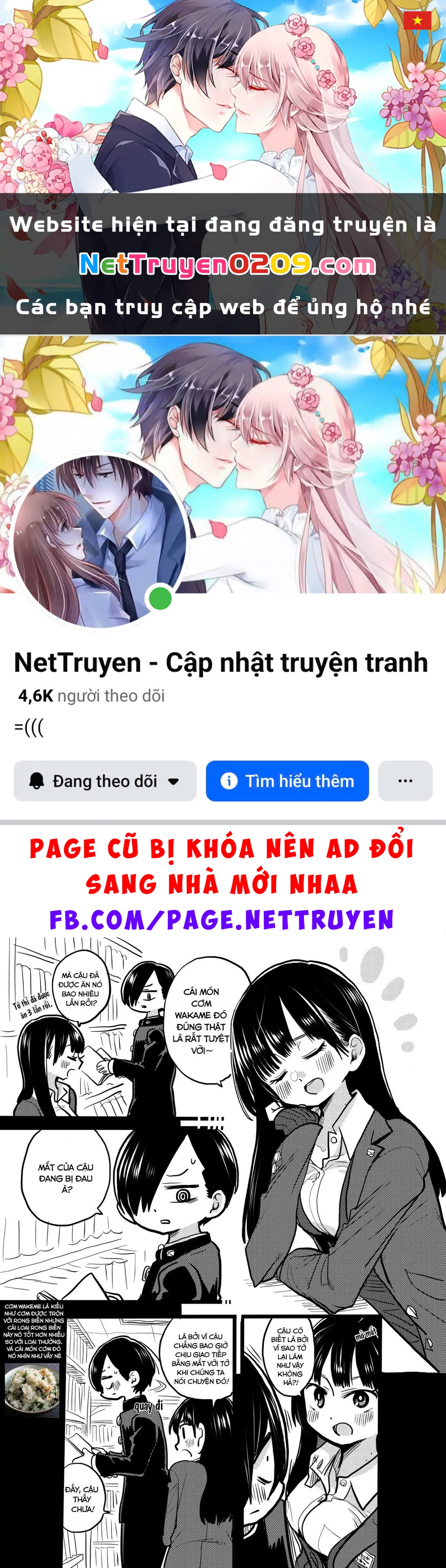 Boku No Kokoro Yabai Yatsu Chapter 50.61 - 1