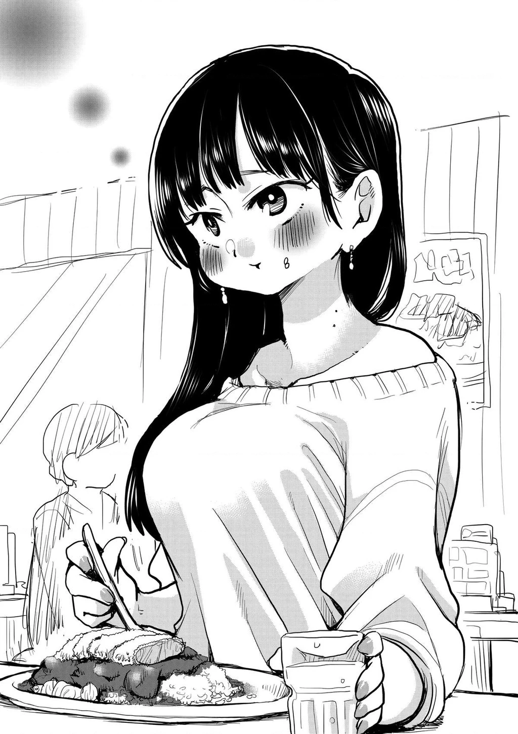 Boku No Kokoro Yabai Yatsu Chapter 50.63 - 4