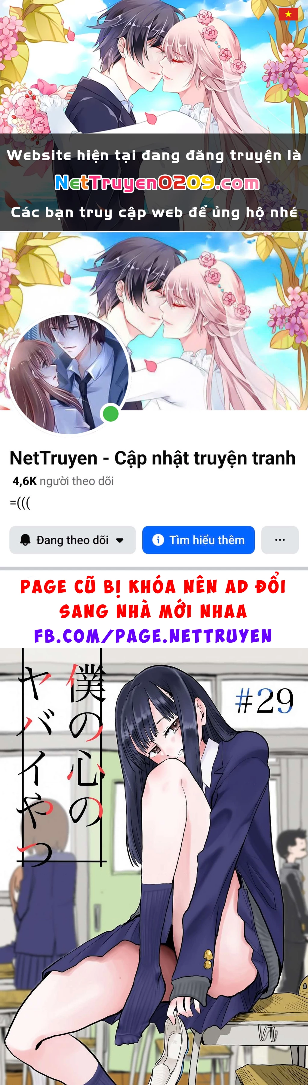 Boku No Kokoro Yabai Yatsu Chapter 50.65 - 1