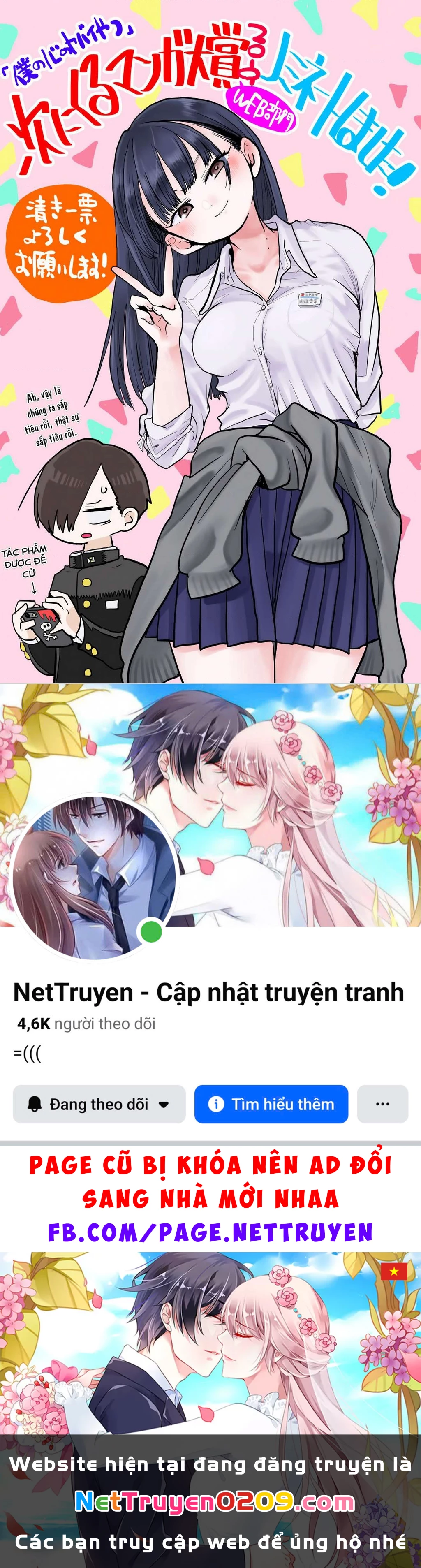 Boku No Kokoro Yabai Yatsu Chapter 50.65 - 10