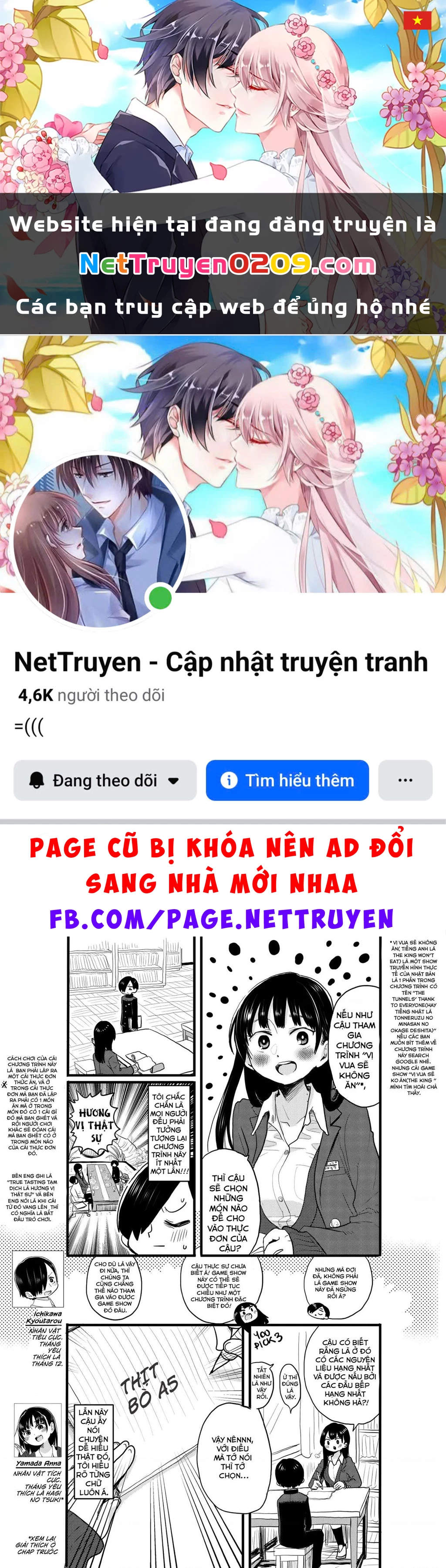 Boku No Kokoro Yabai Yatsu Chapter 50.72 - 1