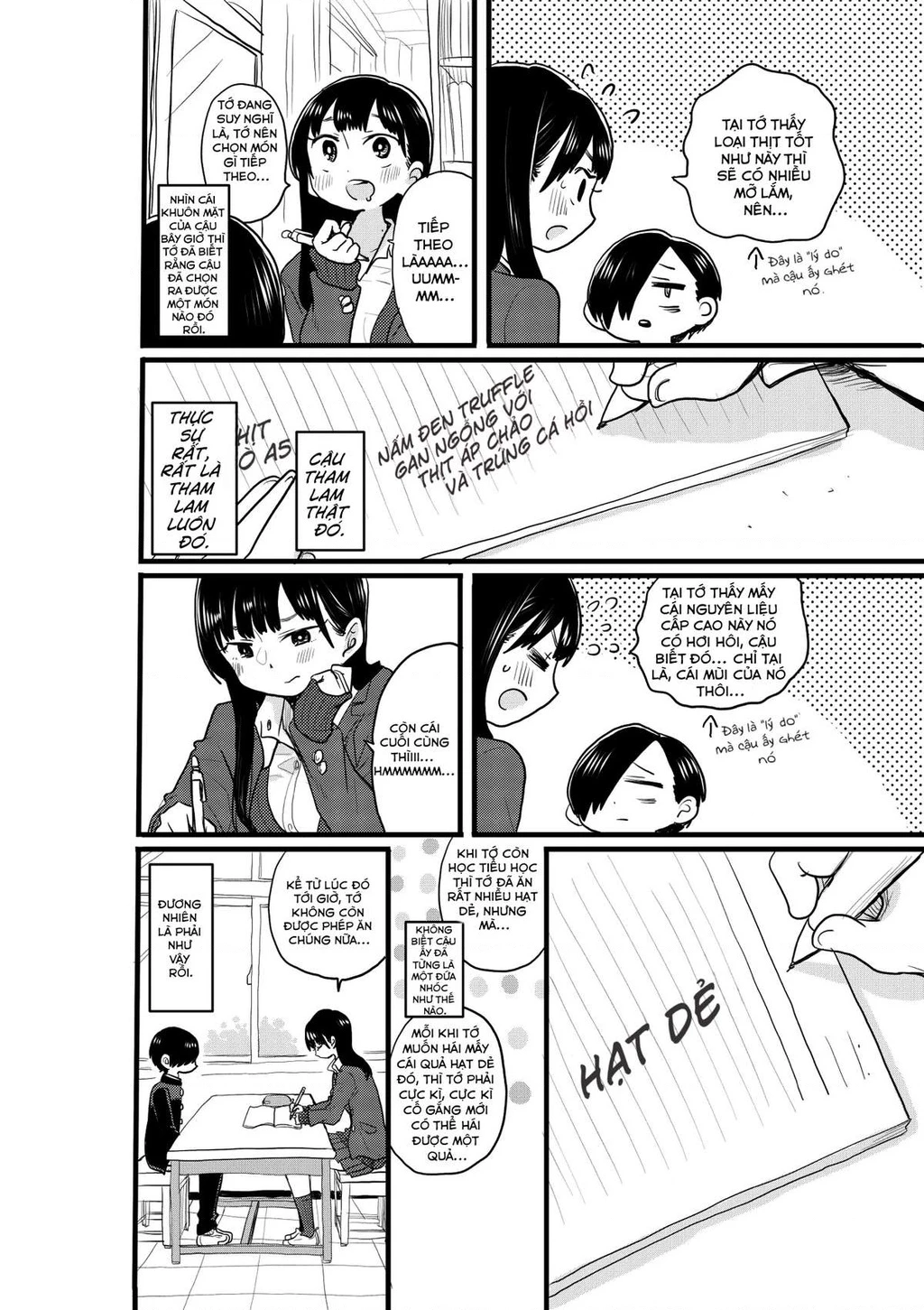 Boku No Kokoro Yabai Yatsu Chapter 50.72 - 2