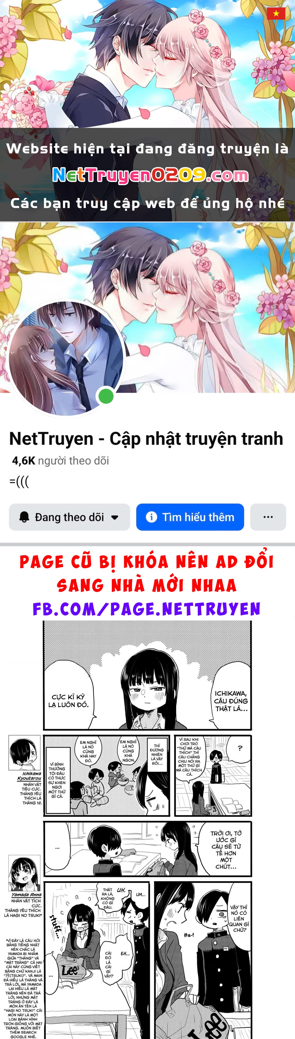 Boku No Kokoro Yabai Yatsu Chapter 50.73 - 1