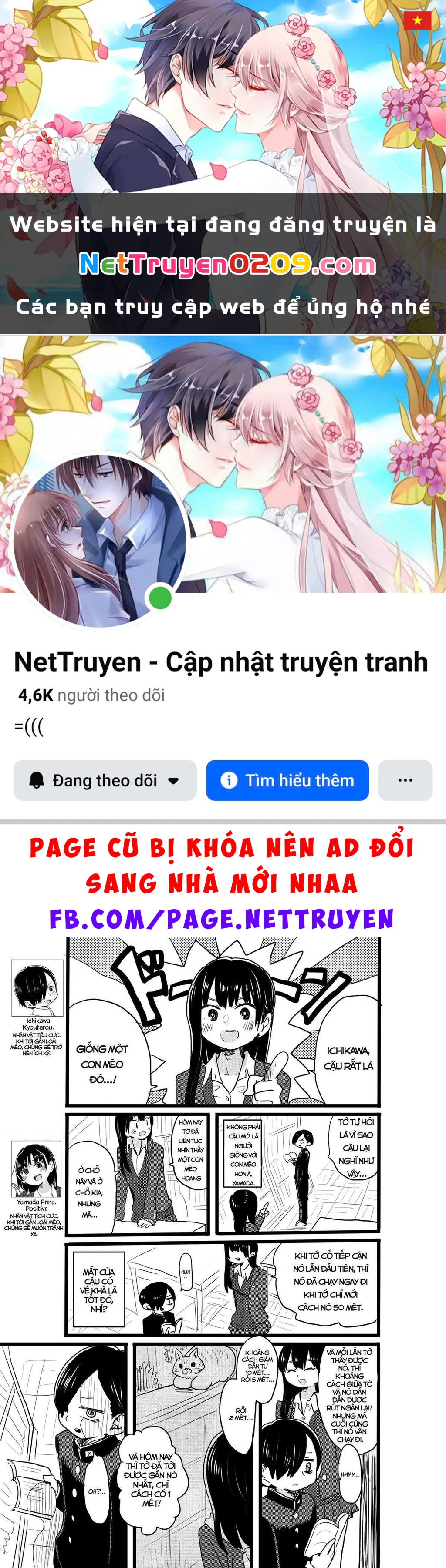 Boku No Kokoro Yabai Yatsu Chapter 50.76 - 1