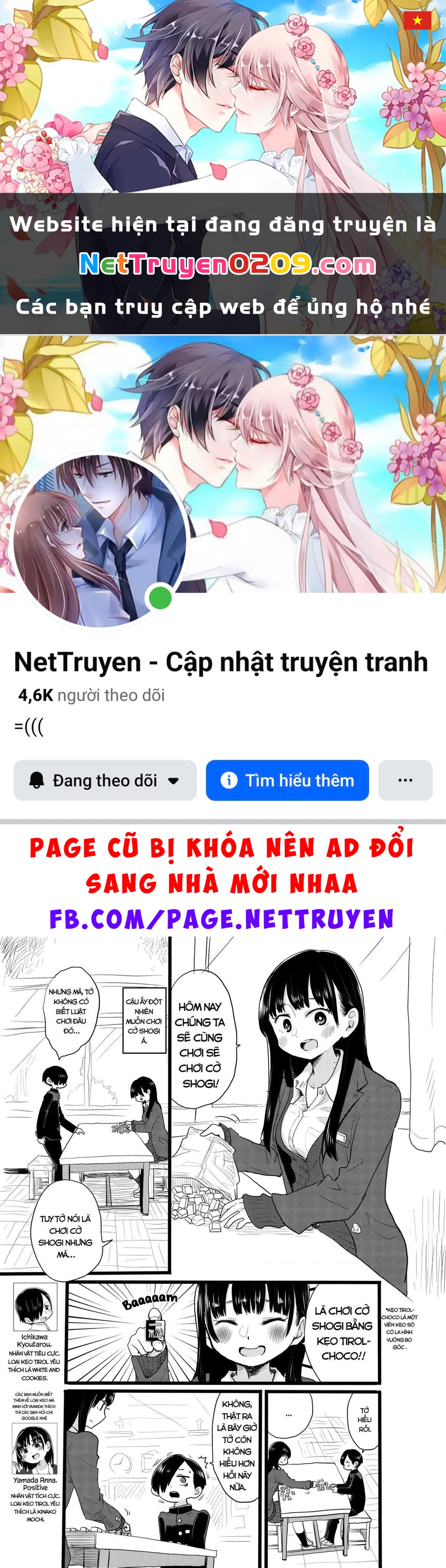 Boku No Kokoro Yabai Yatsu Chapter 50.77 - 1