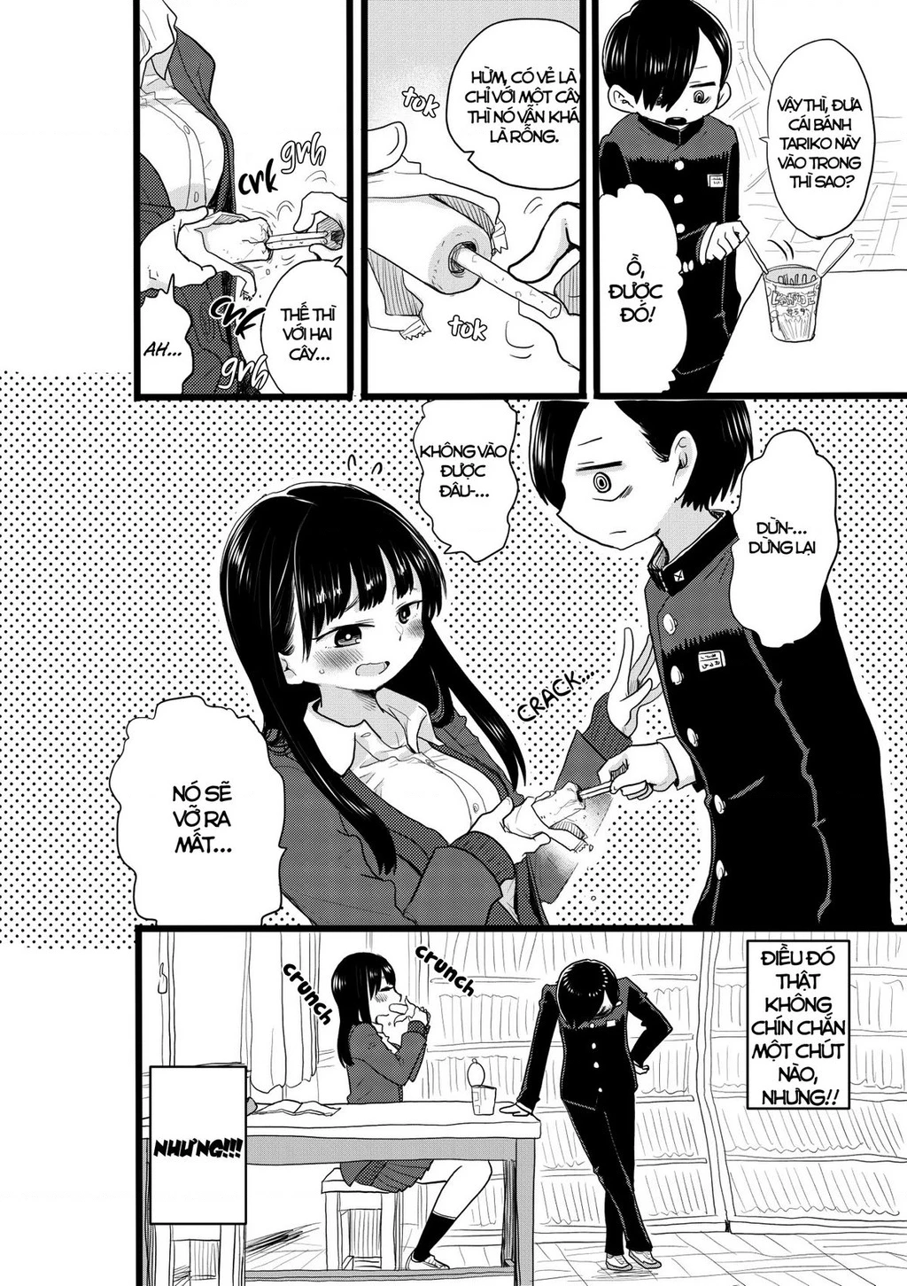 Boku No Kokoro Yabai Yatsu Chapter 50.79 - 2