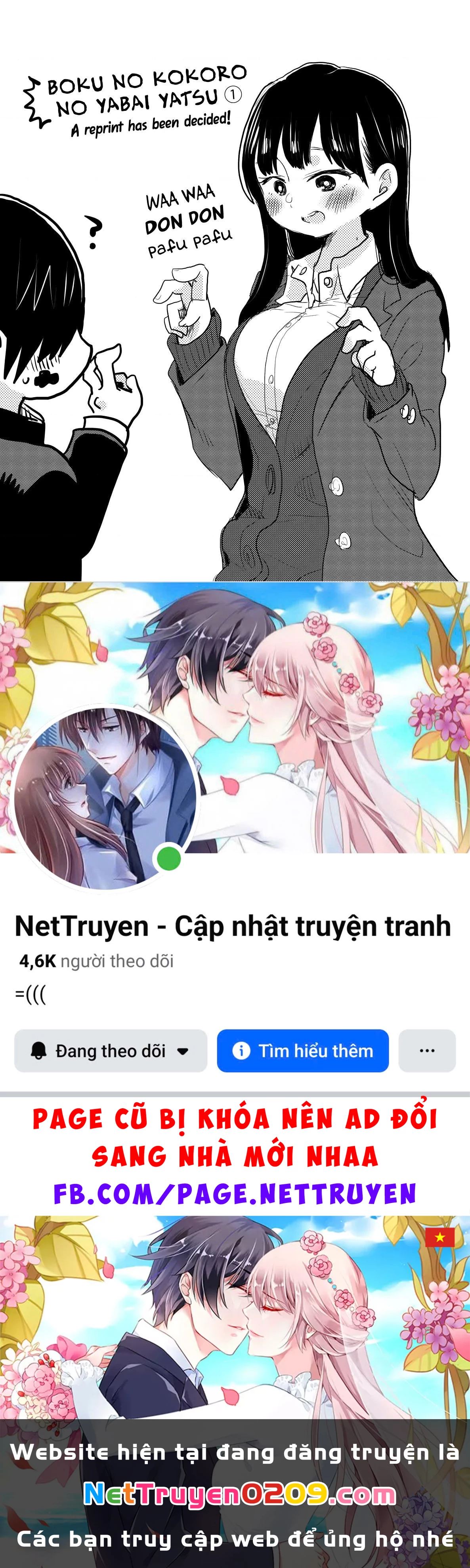 Boku No Kokoro Yabai Yatsu Chapter 50.79 - 4