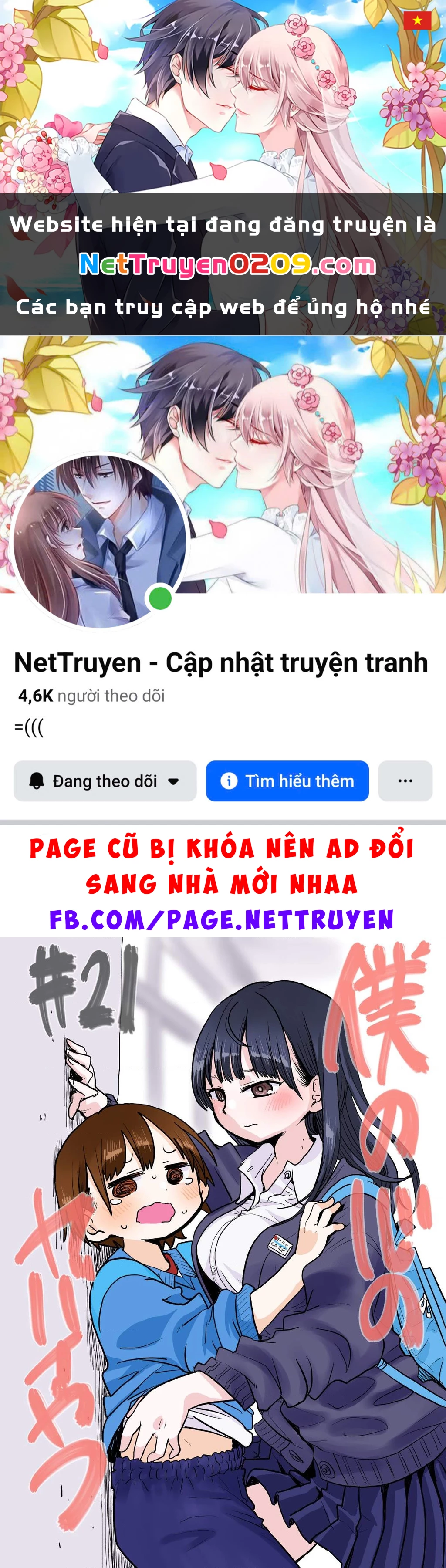 Boku No Kokoro Yabai Yatsu Chapter 50.81 - 1