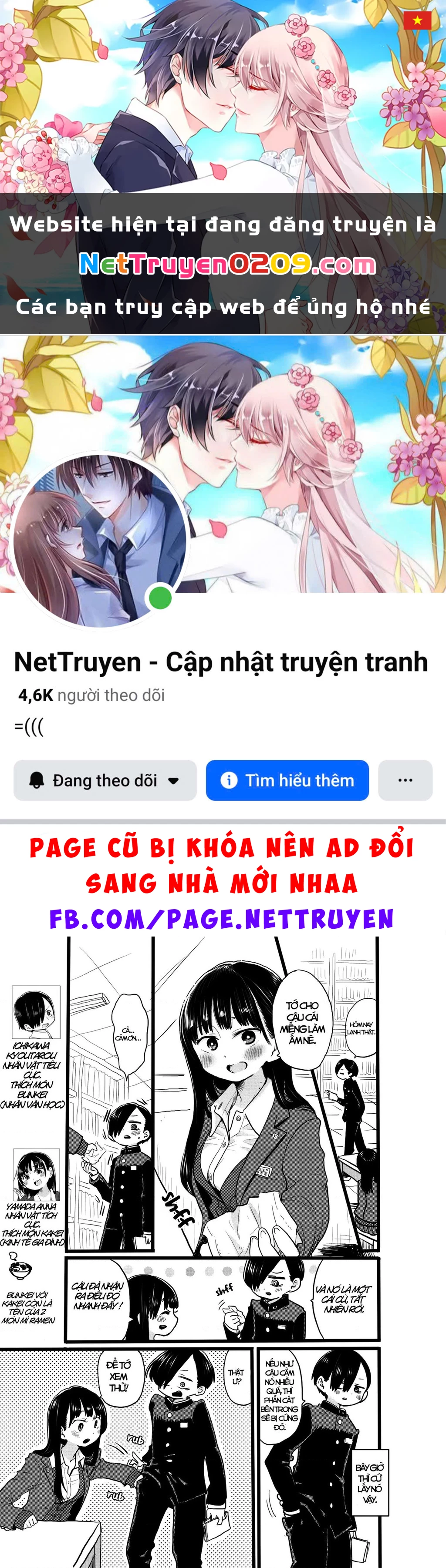 Boku No Kokoro Yabai Yatsu Chapter 50.82 - 1