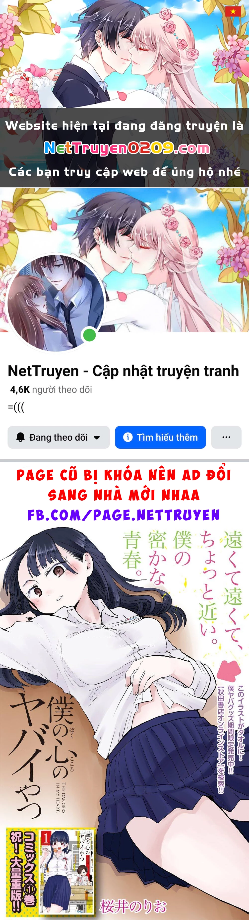 Boku No Kokoro Yabai Yatsu Chapter 50.83 - 1