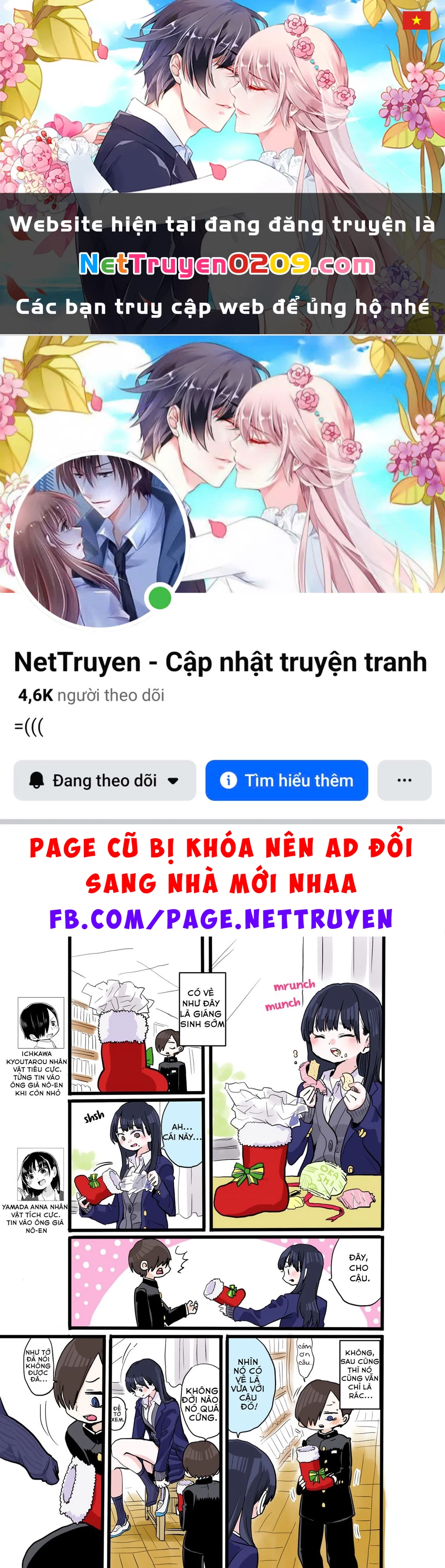 Boku No Kokoro Yabai Yatsu Chapter 50.84 - 1