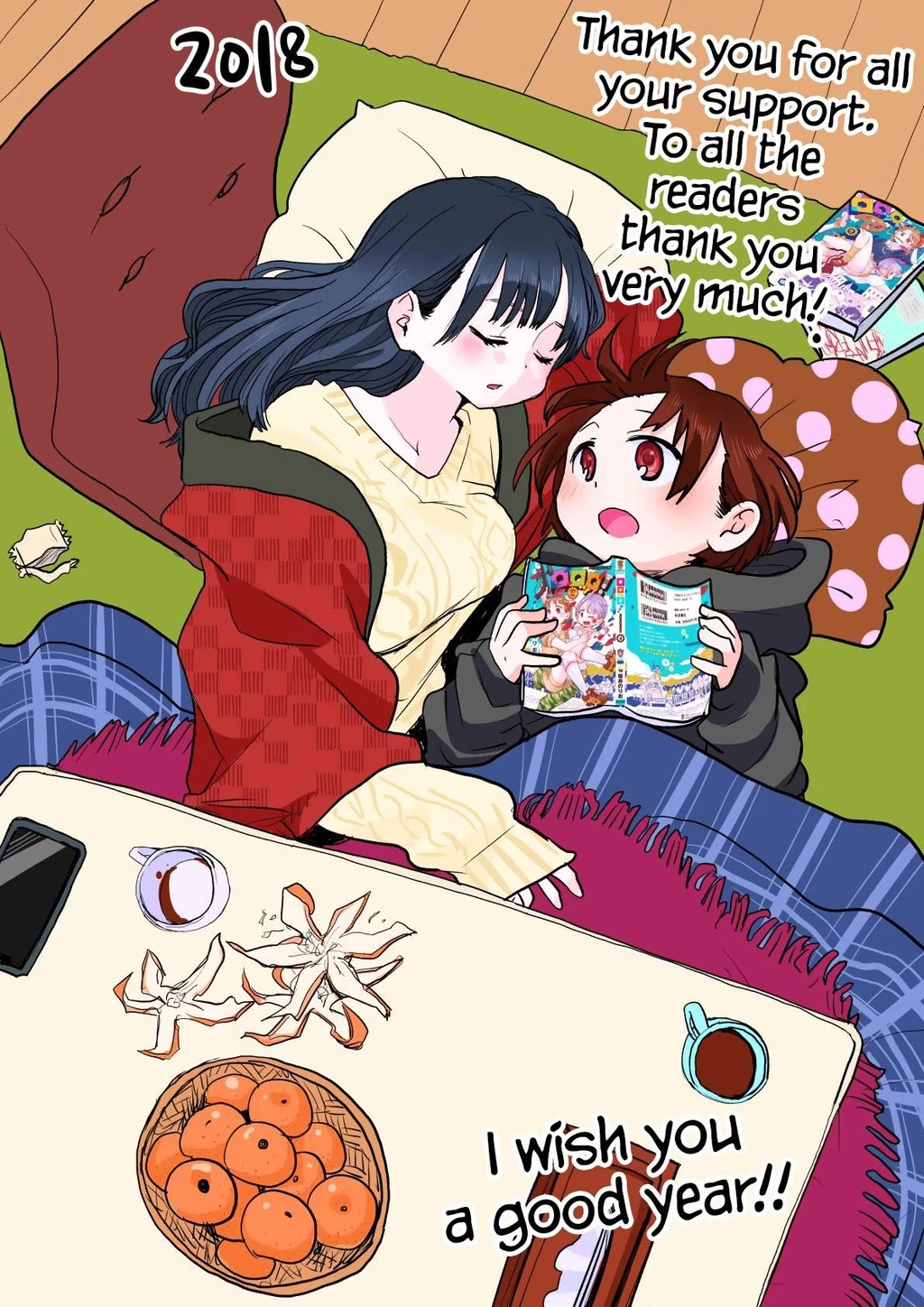 Boku No Kokoro Yabai Yatsu Chapter 50.84 - 3