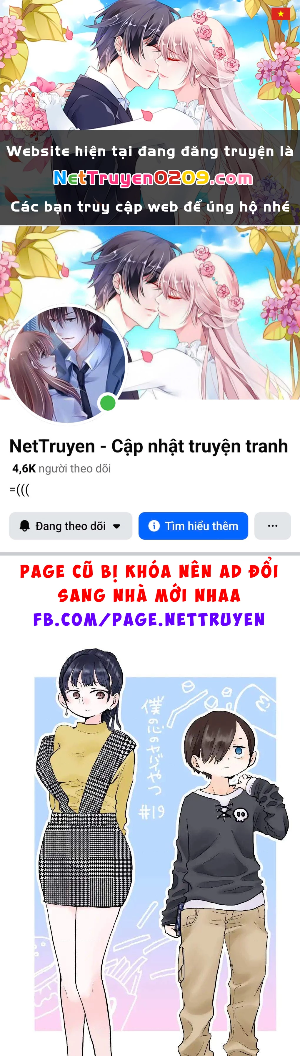 Boku No Kokoro Yabai Yatsu Chapter 50.85 - 1