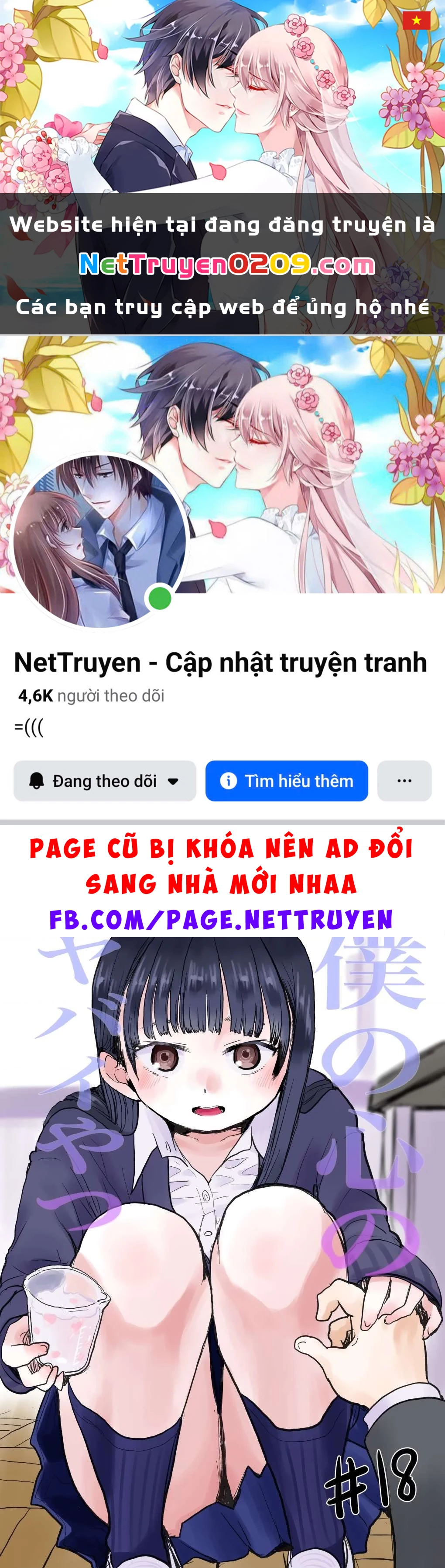 Boku No Kokoro Yabai Yatsu Chapter 50.86 - 1