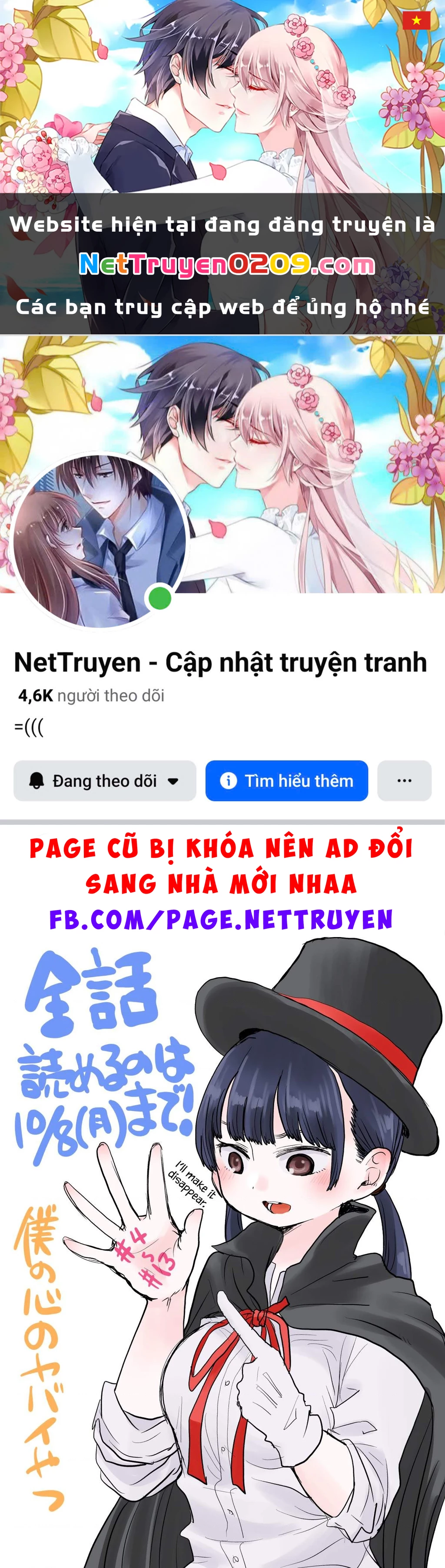 Boku No Kokoro Yabai Yatsu Chapter 50.9 - 1