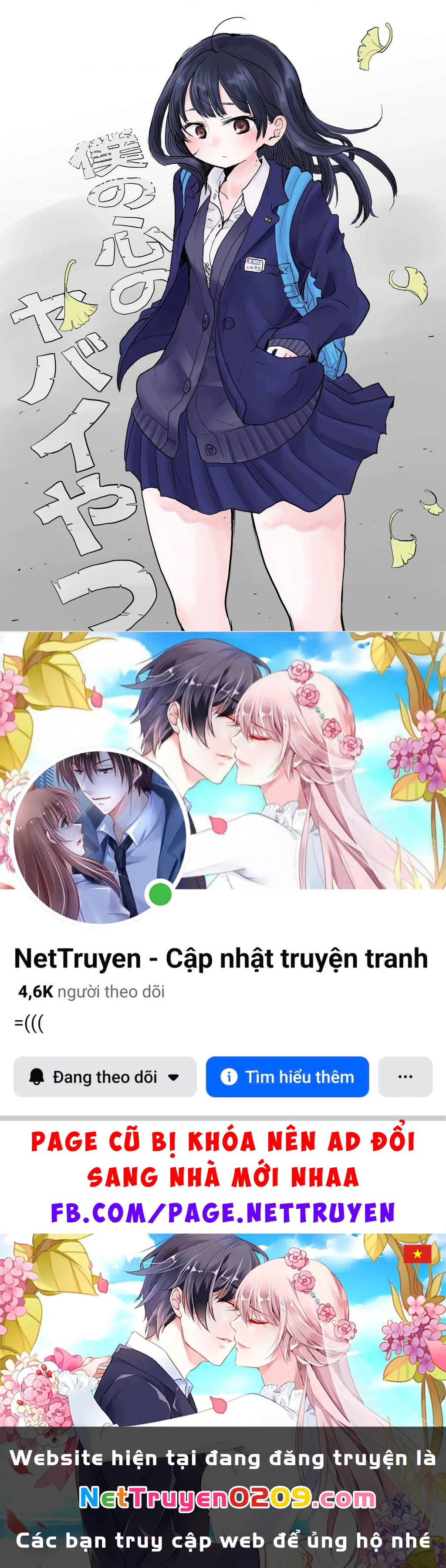 Boku No Kokoro Yabai Yatsu Chapter 50.9 - 10