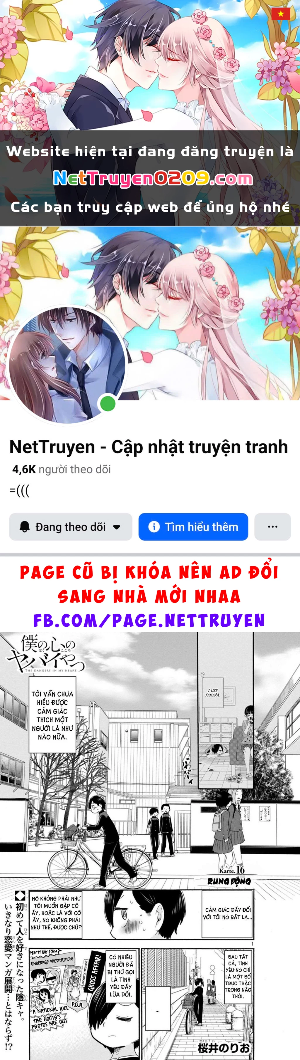 Boku No Kokoro Yabai Yatsu Chapter 50.91 - 1