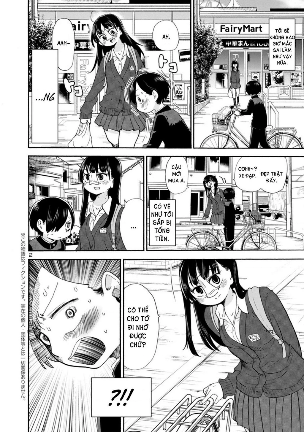 Boku No Kokoro Yabai Yatsu Chapter 50.91 - 2