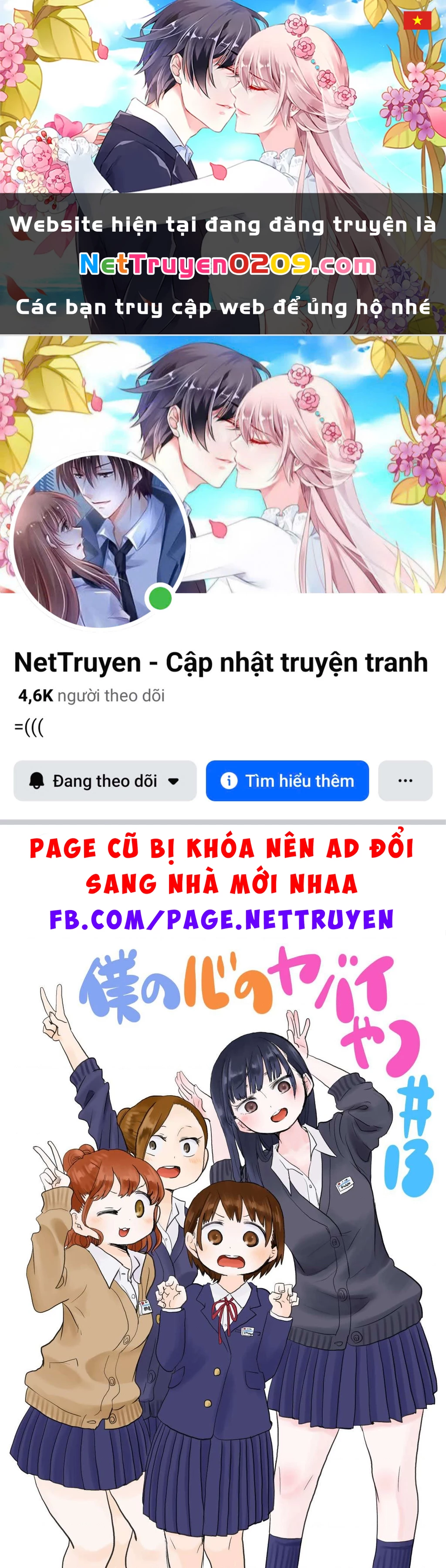 Boku No Kokoro Yabai Yatsu Chapter 50.93 - 1