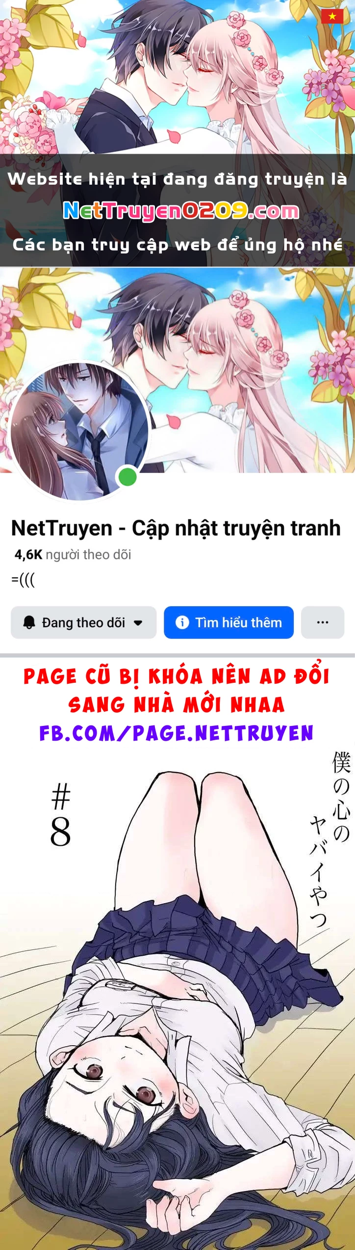 Boku No Kokoro Yabai Yatsu Chapter 50.95 - 1