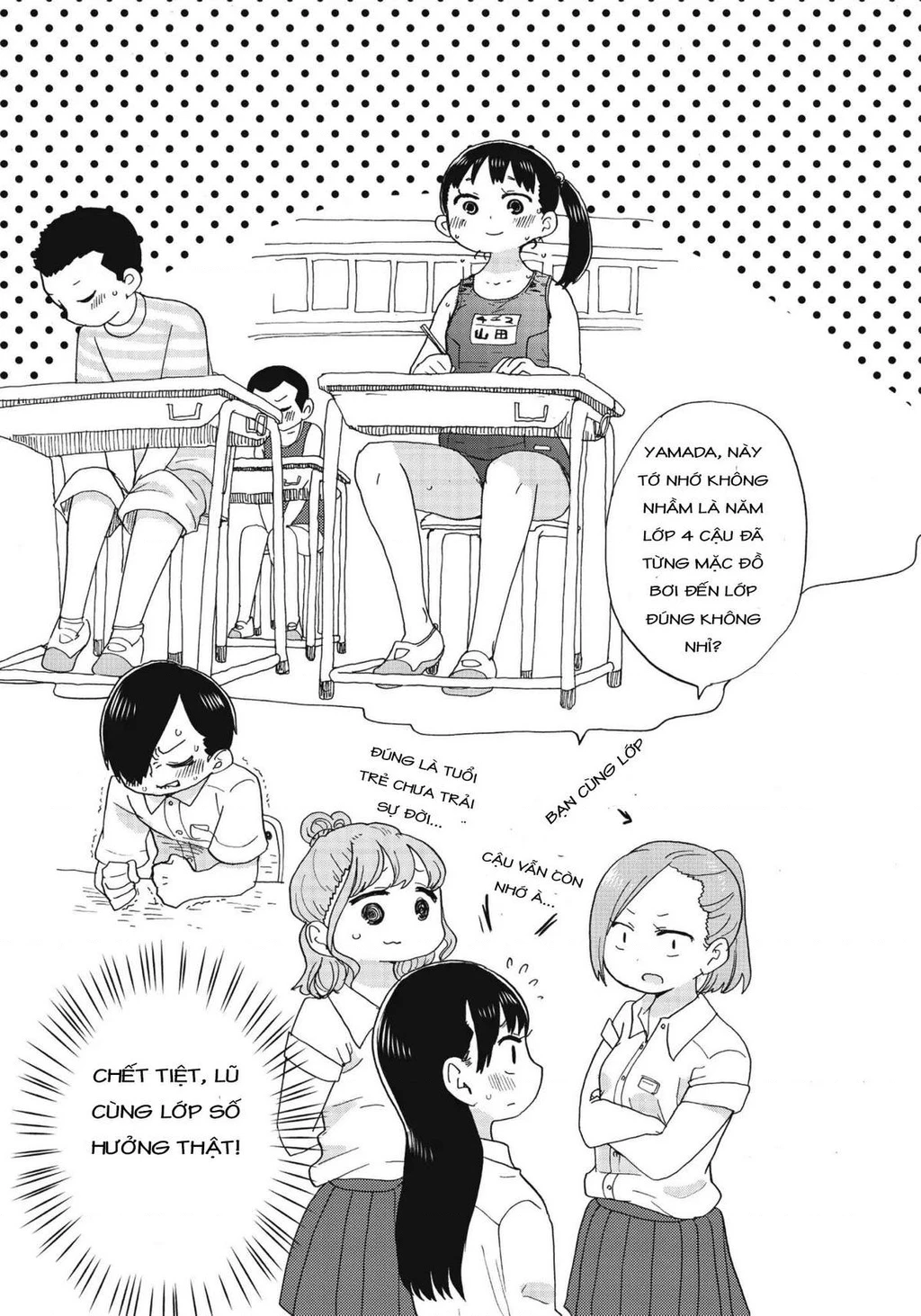 Boku No Kokoro Yabai Yatsu Chapter 50.95 - 10