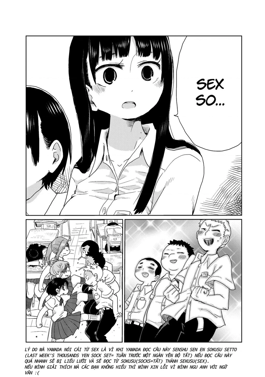 Boku No Kokoro Yabai Yatsu Chapter 50.97 - 3