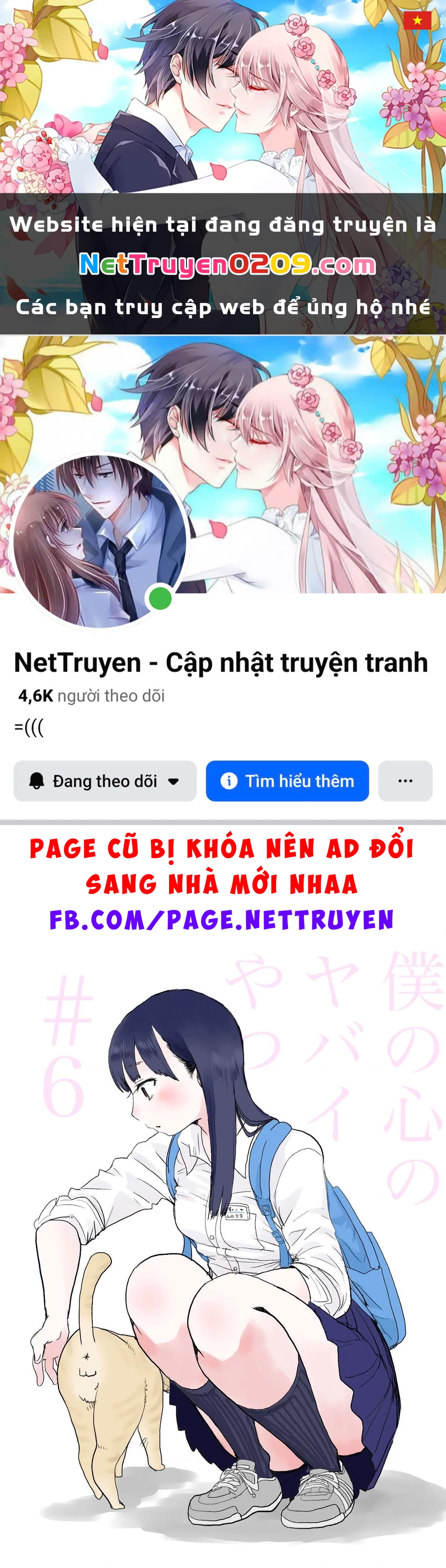 Boku No Kokoro Yabai Yatsu Chapter 50.98 - 1