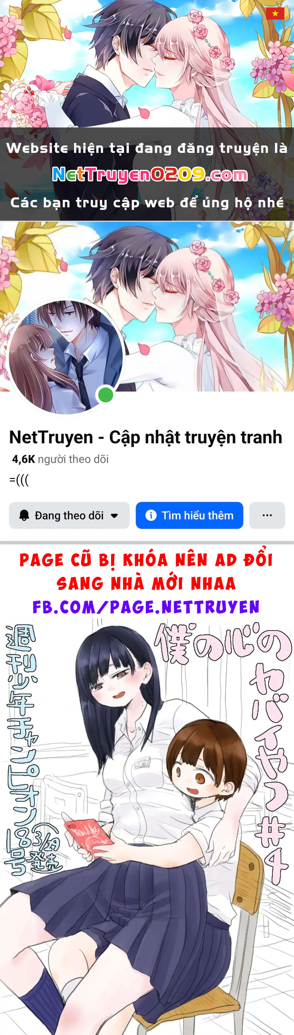 Boku No Kokoro Yabai Yatsu Chapter 50.99 - 1