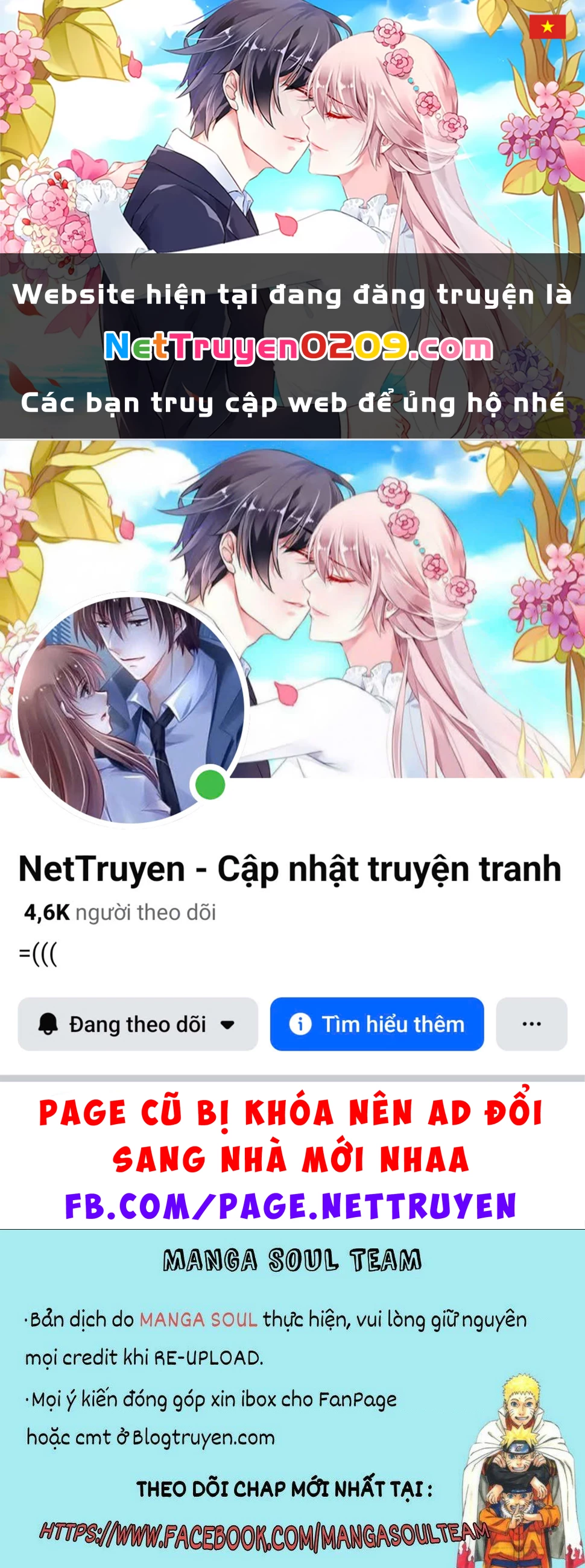 Boku No Kokoro Yabai Yatsu Chapter 51.01 - 1