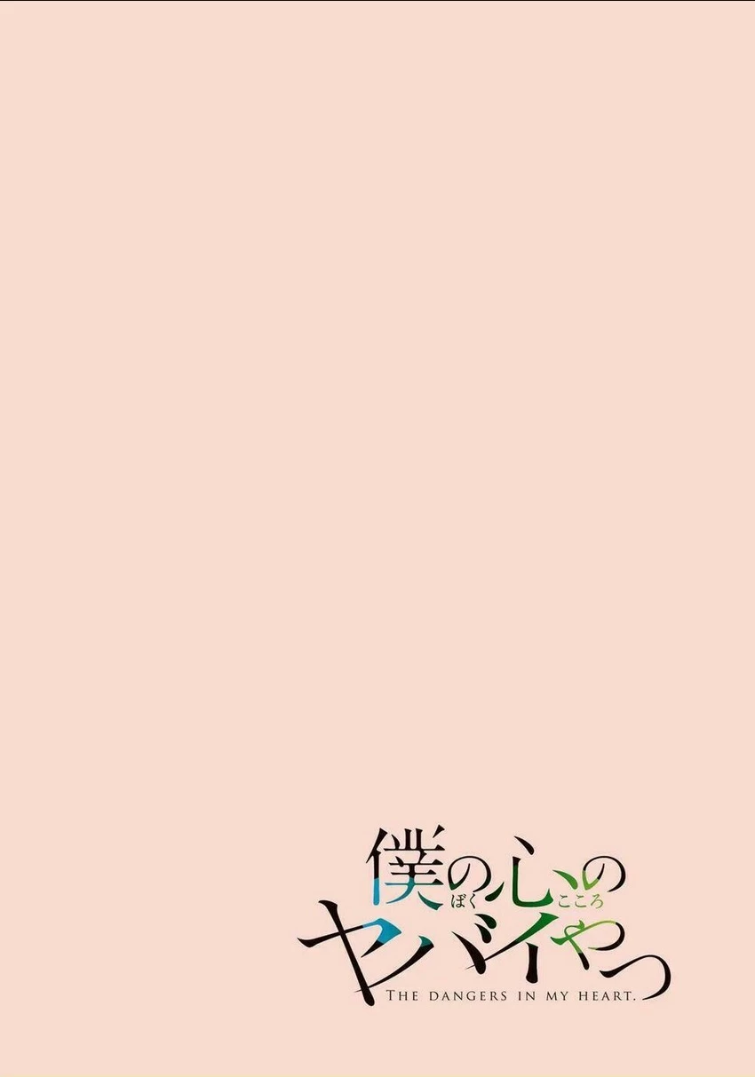 Boku No Kokoro Yabai Yatsu Chapter 51.02 - 5